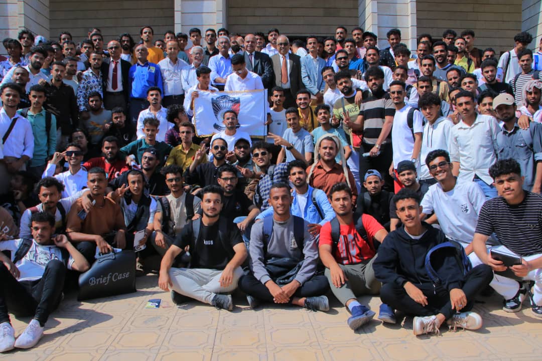 المجلس الطلابي لكلية الهندسة بجامعة عدن ينظم حفل استقبال وترحيب بالطلاب المستجدين في الكلية للعام الجامعي 2023-2024م