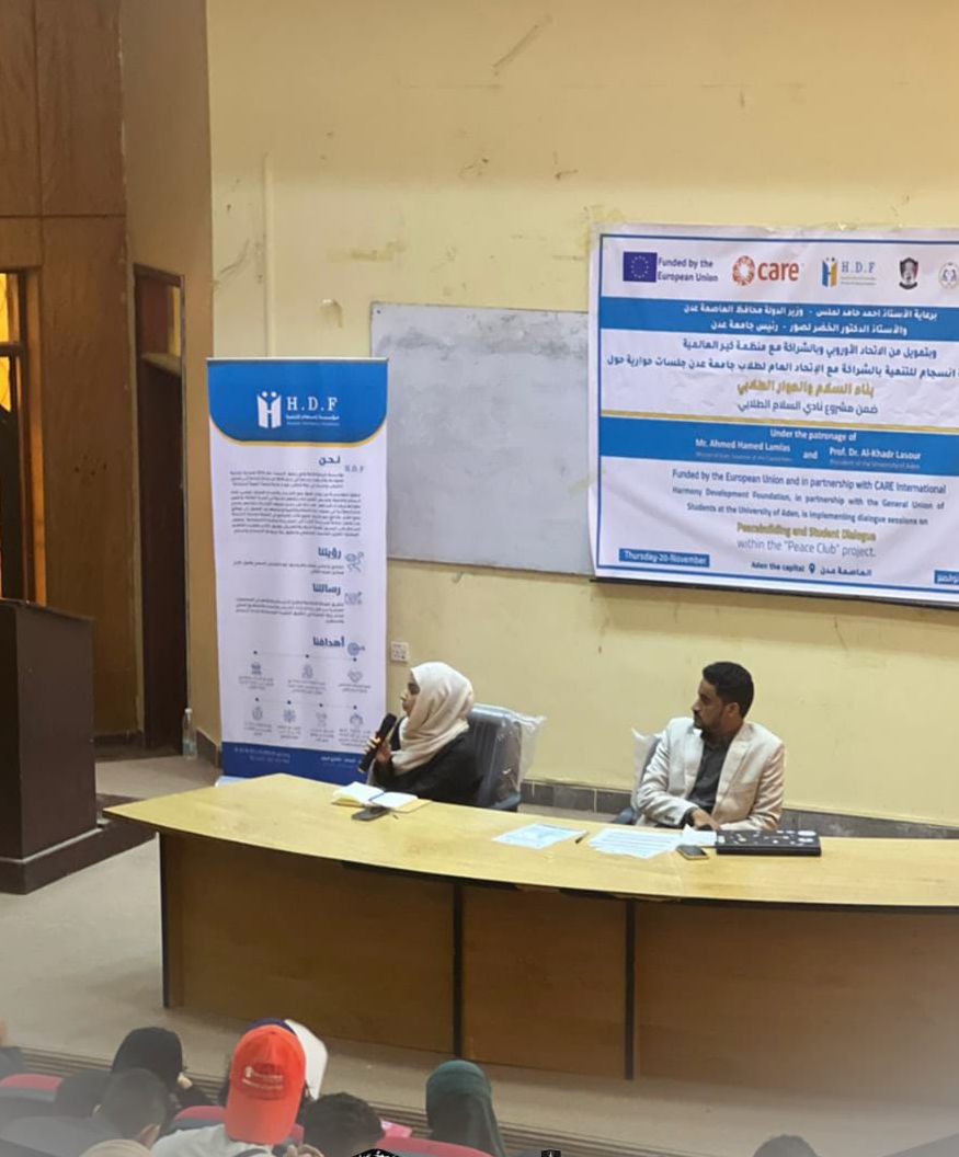  ثقافة الحوار في اوساط الطلاب