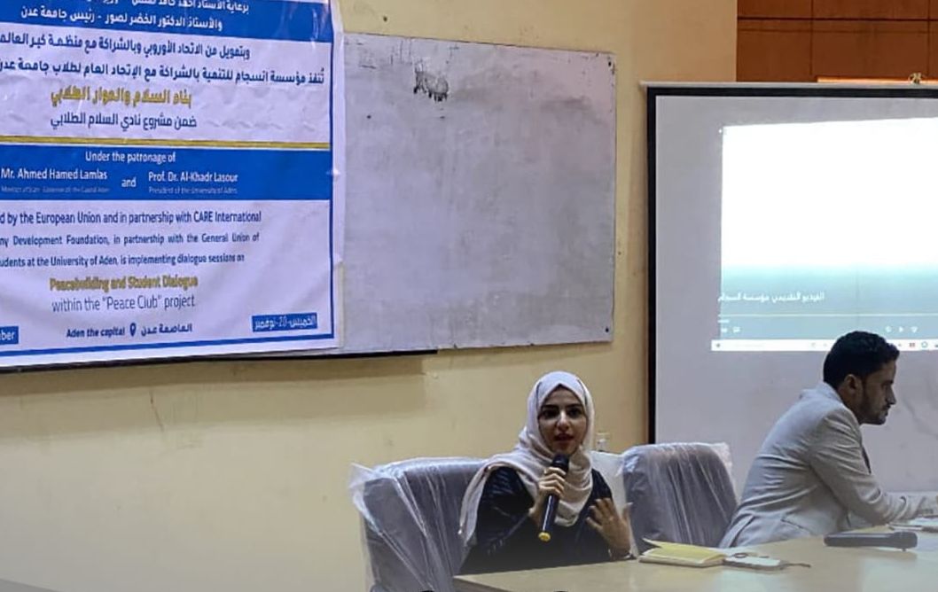  ثقافة الحوار في اوساط الطلاب