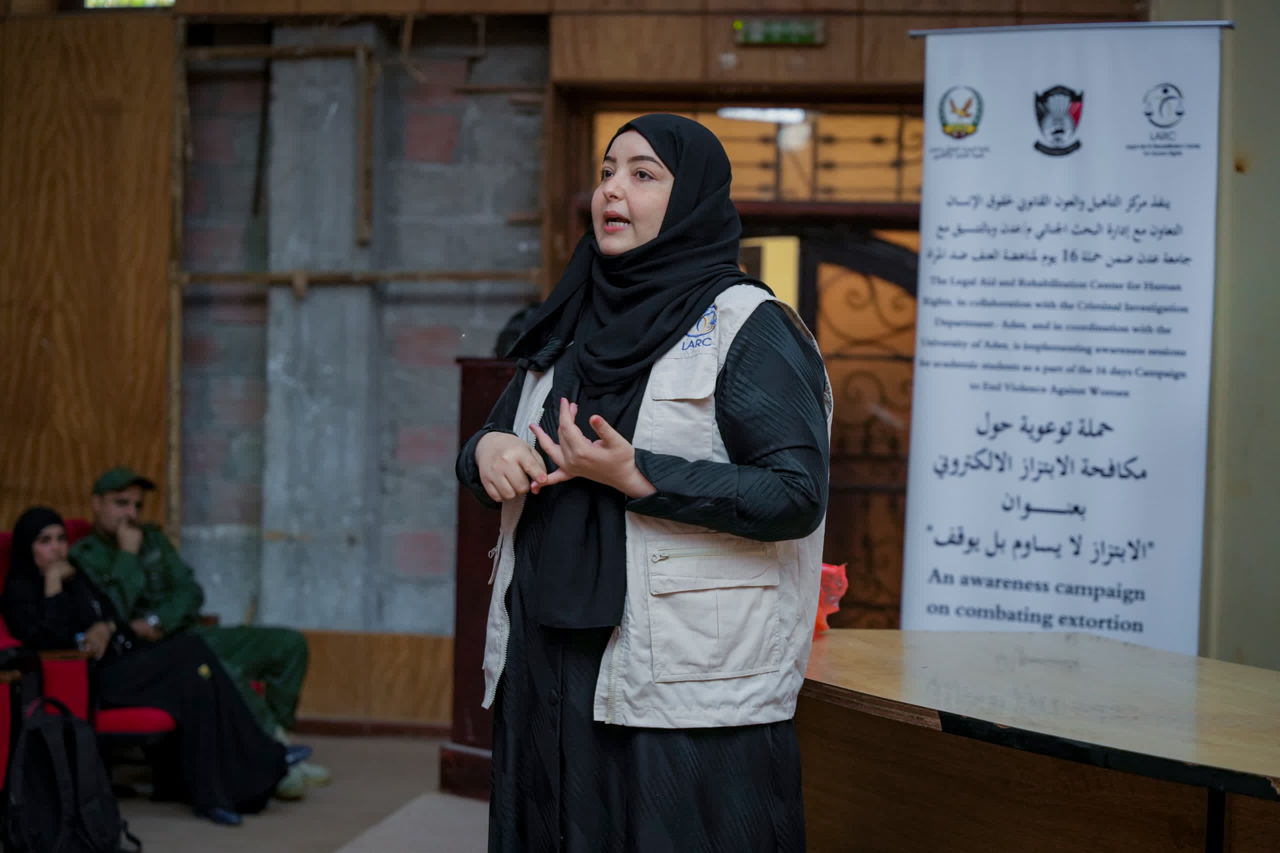 الحملة التوعوية لمكافحة الابتزاز الالكتروني