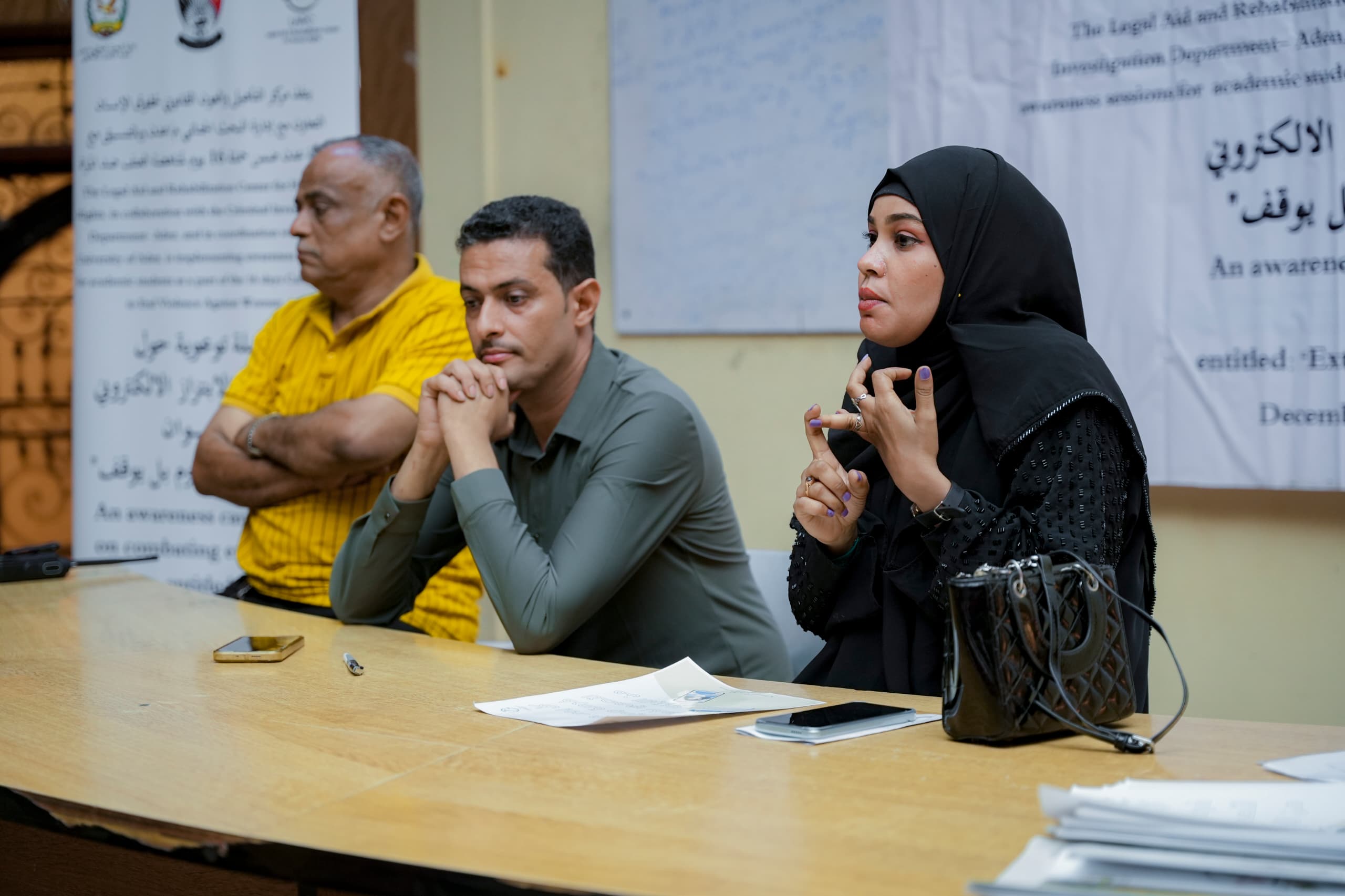 الحملة التوعوية لمكافحة الابتزاز الالكتروني