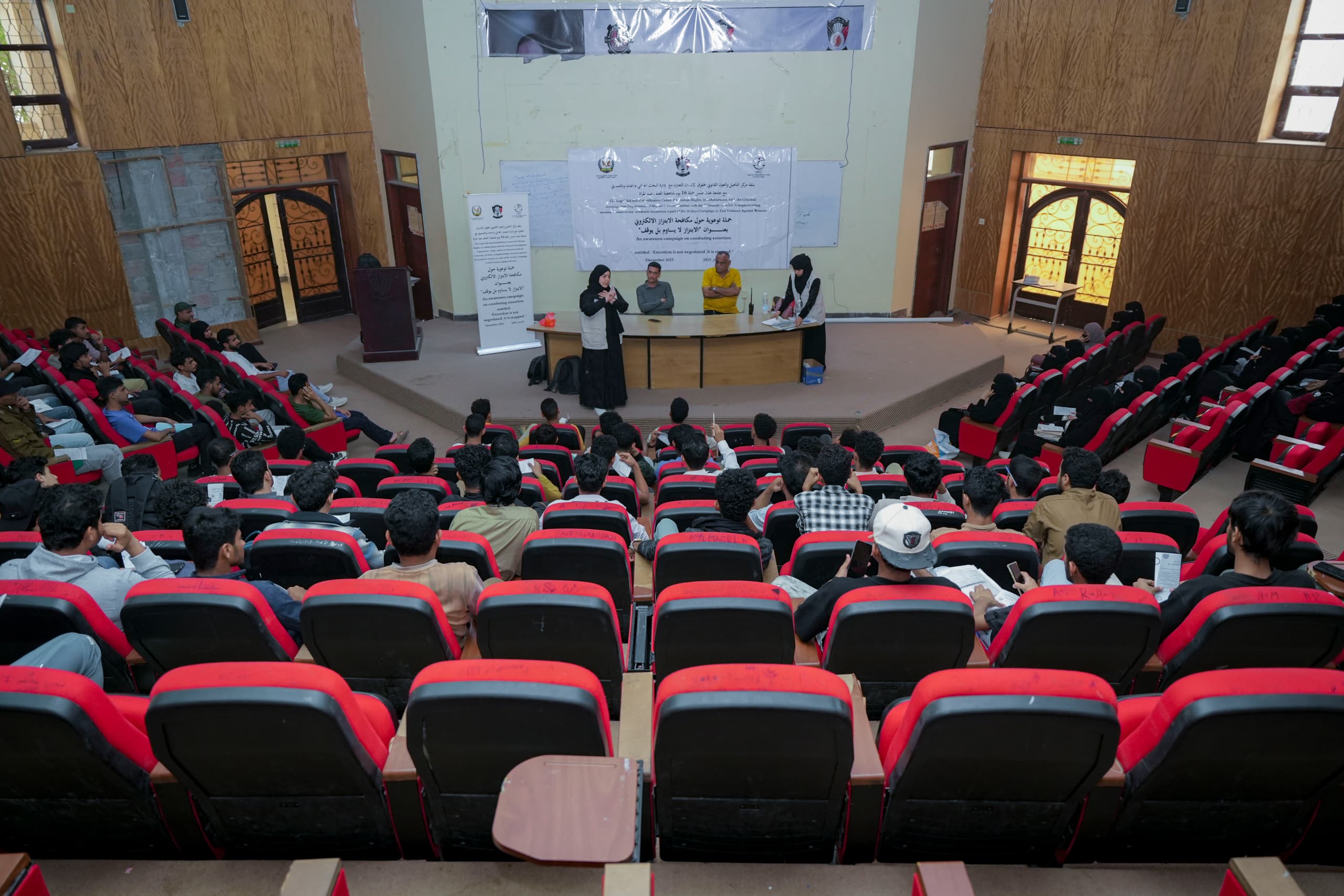 الحملة التوعوية لمكافحة الابتزاز الالكتروني