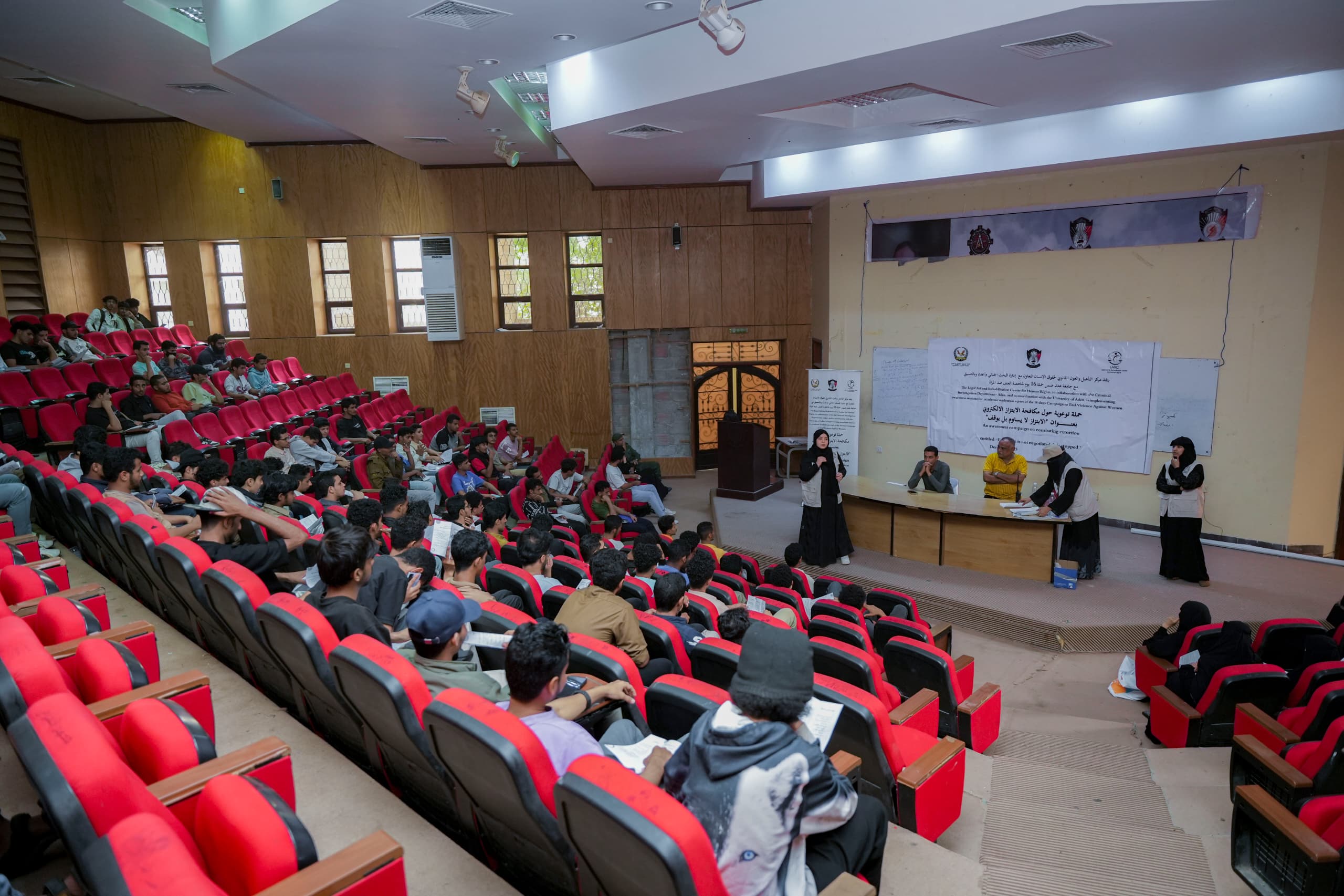 الحملة التوعوية لمكافحة الابتزاز الالكتروني