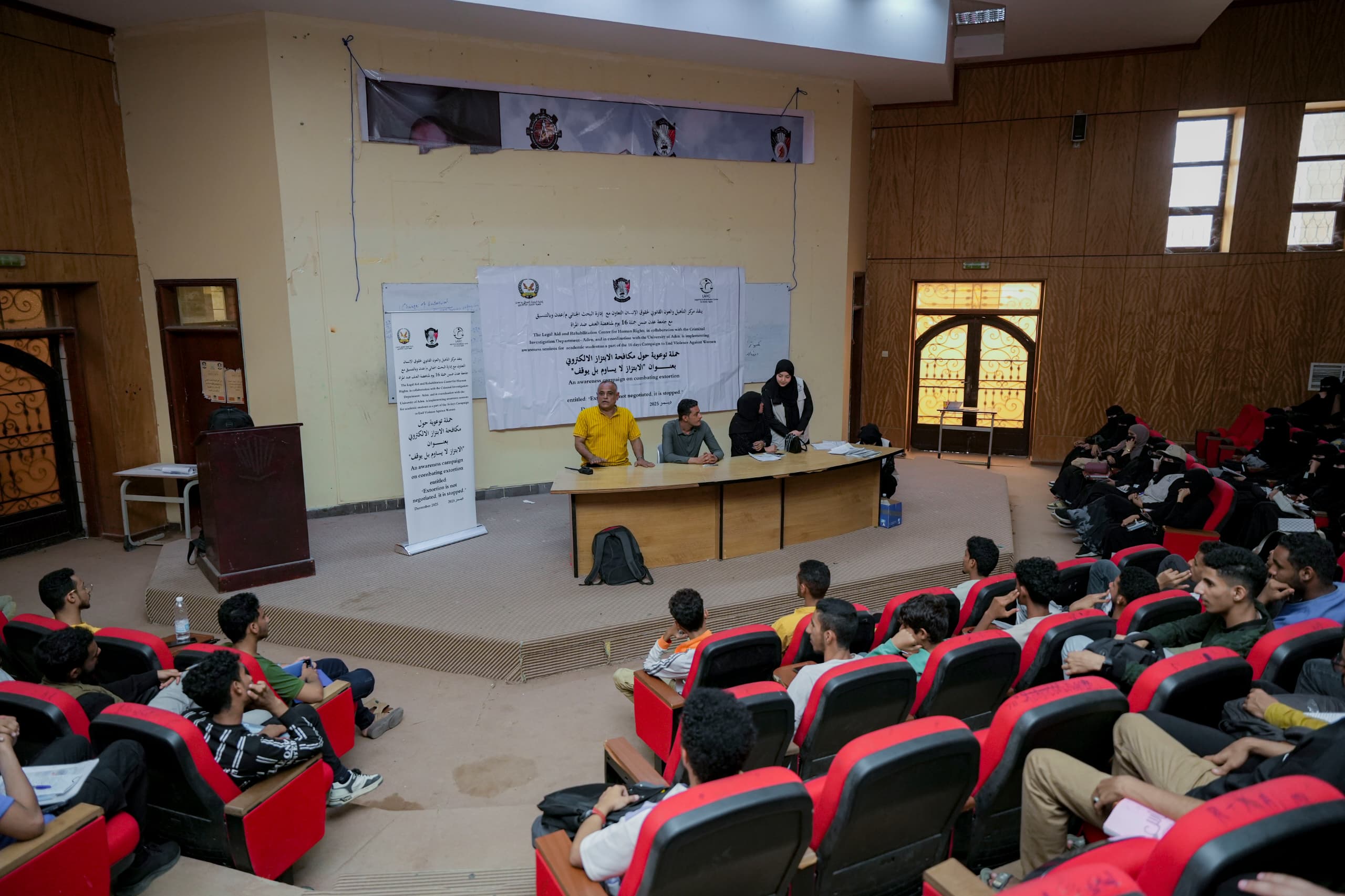 الحملة التوعوية لمكافحة الابتزاز الالكتروني