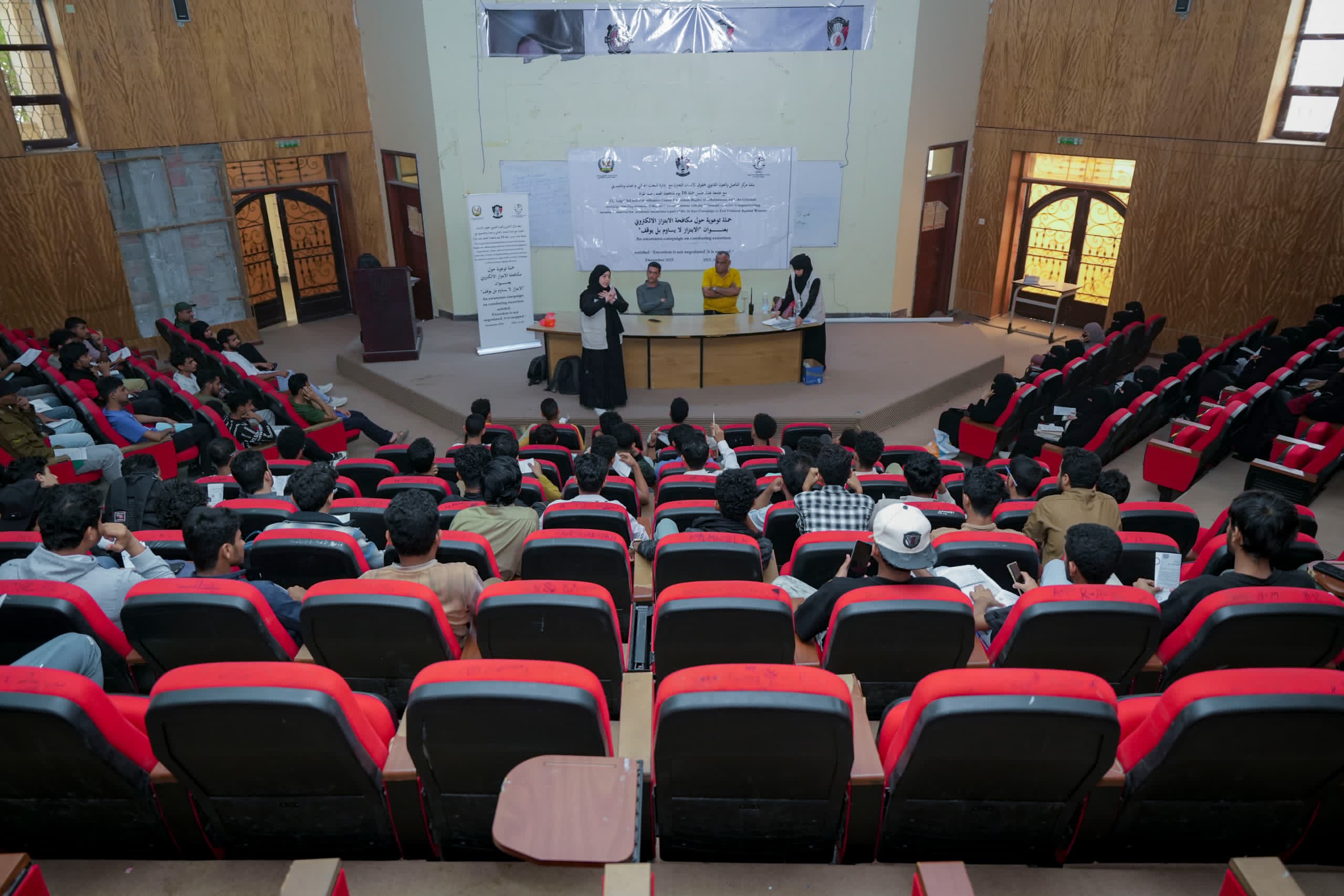 الحملة التوعوية لمكافحة الابتزاز الالكتروني