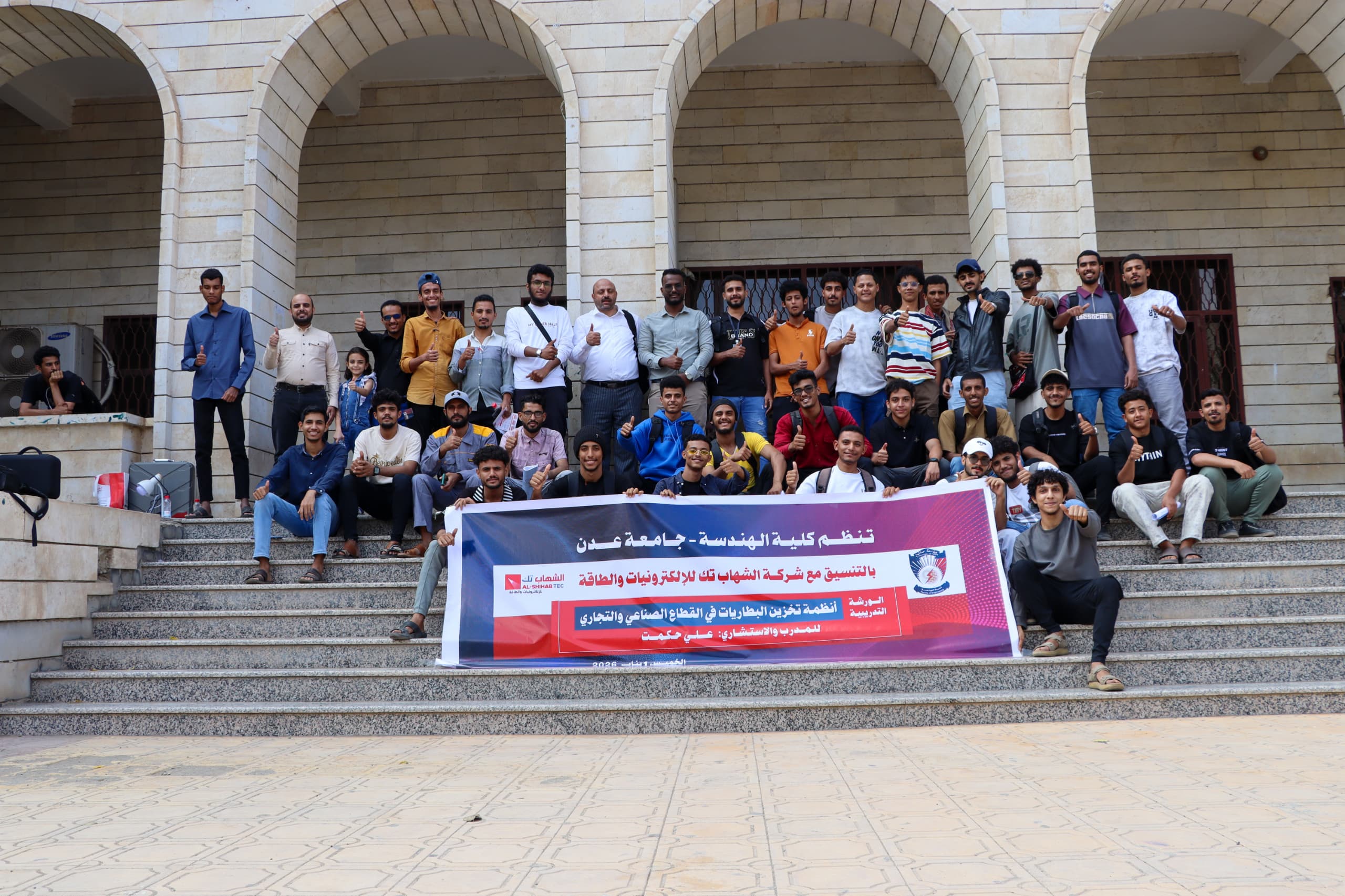 كلية الهندسة بجامعة عدن تستضيف ورشة عمل تخصصية حول "أنظمة تخزين البطاريات" بالتنسيق مع شركة الشهاب تك