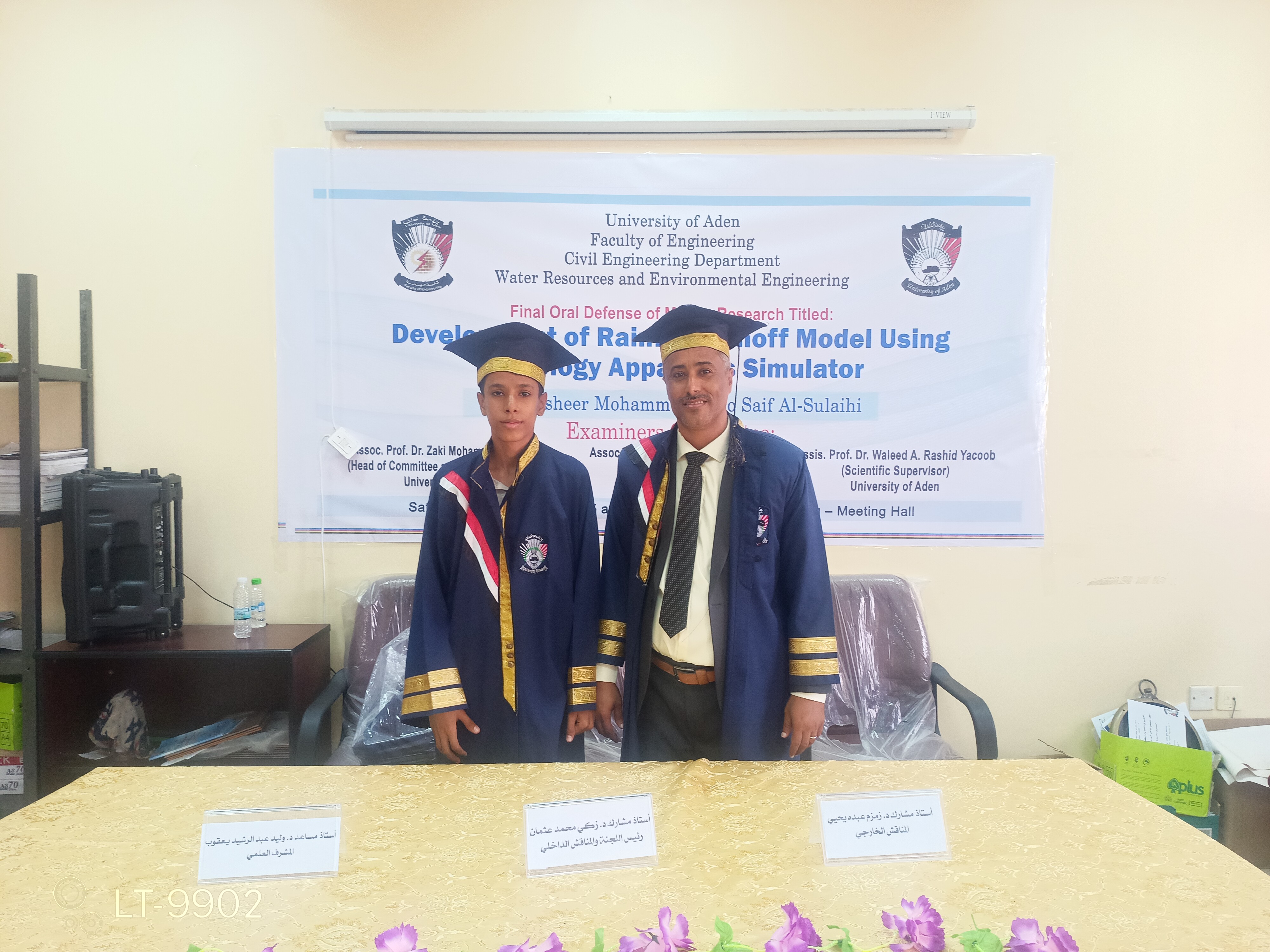 الماجستير بامتياز للباحثين:  1- م. بشير محمد عبده سيف الصليحي 2- م. محمد صالح احمد ربيد