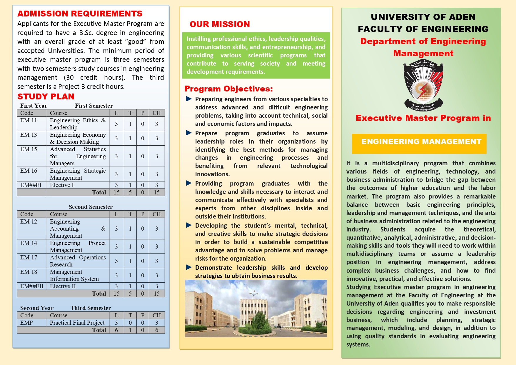 مطوية الماجستير التنفيذي في برنامج الادارة الهندسية